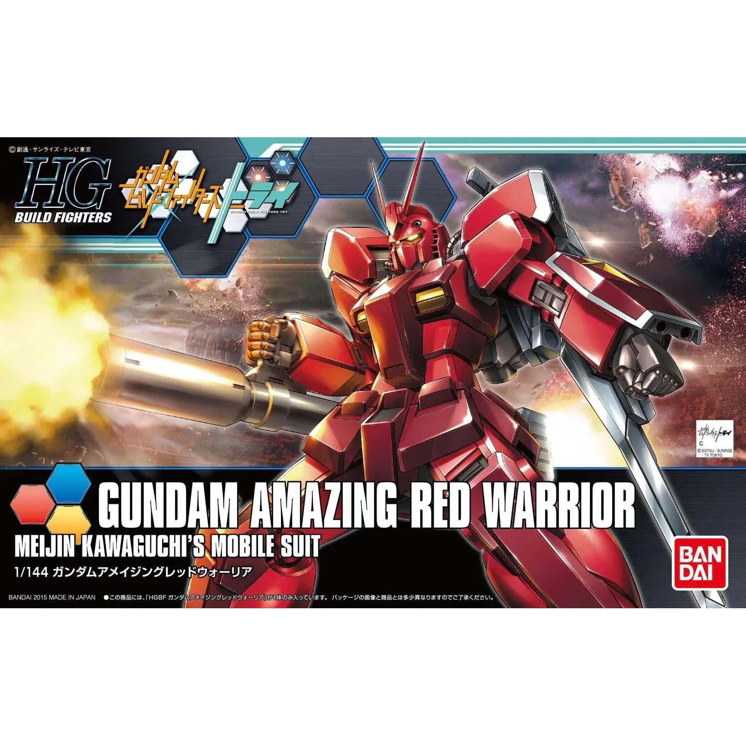 Product image 1